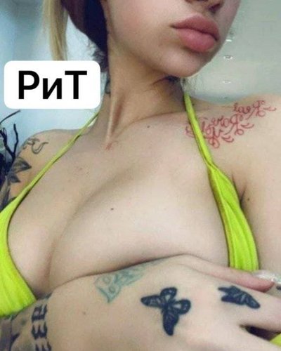 Слив Bhad Bhabie
