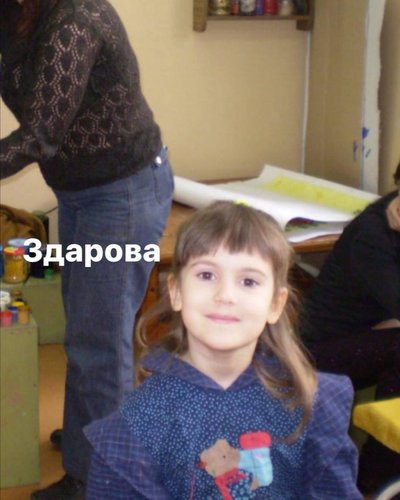 Слив Chr1swave