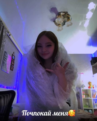 Kkselia (Seliya) Nude Leaks