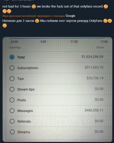 Слив Lil Tay