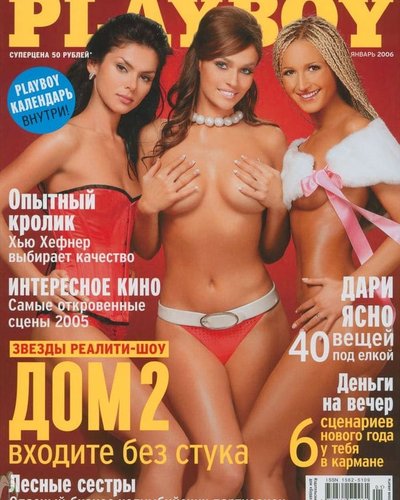 Слив Алены Водонаевой