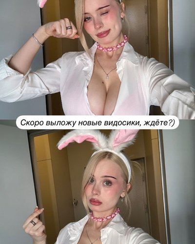 Слив Даши Дошик