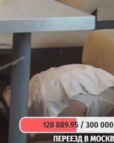 Слив Фасольки (Fasoollka)
