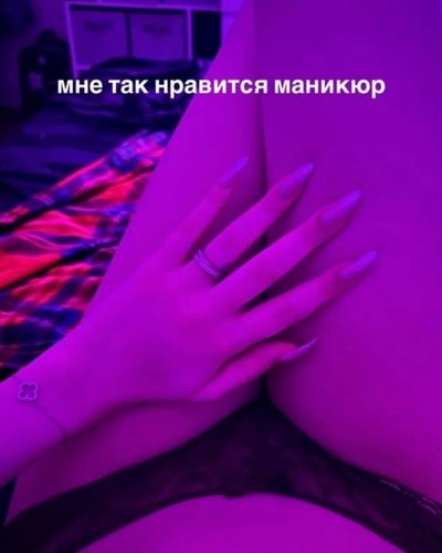 Слив Killkristy (Onlykrisssty)