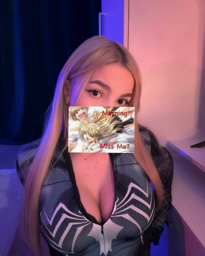 Слив Naughty Kitten