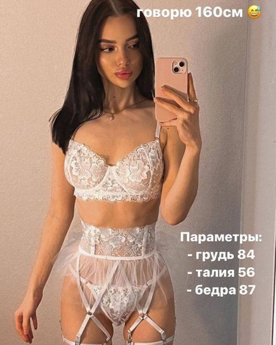 Слив Сашеры (Sasherraa)