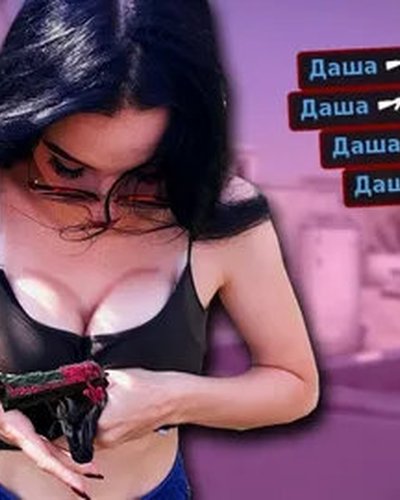 Слив Татьяны Грачевой (Sindi)