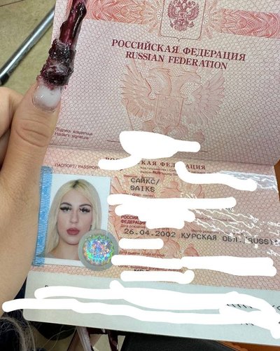 Слив Кенели Сайкс