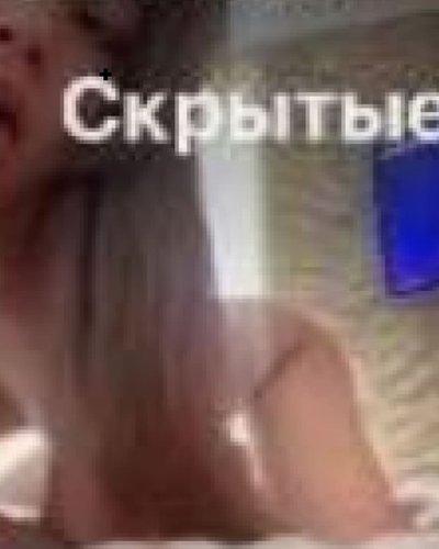 Слив Цунами Бейби (Tsunami Baby)