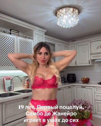 Слив Аленушки ТВ