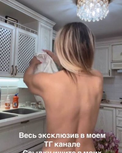 Слив Аленушки ТВ