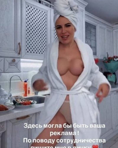 Слив Аленушки ТВ