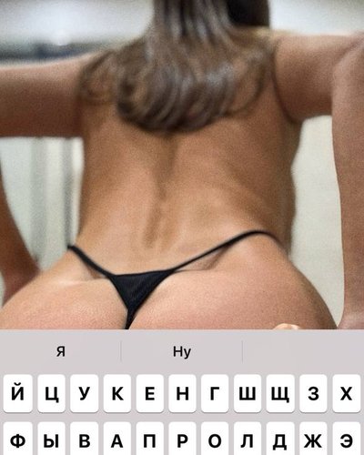 Слив Diana Rosca