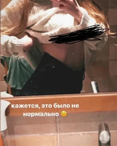 Слив Гаечки