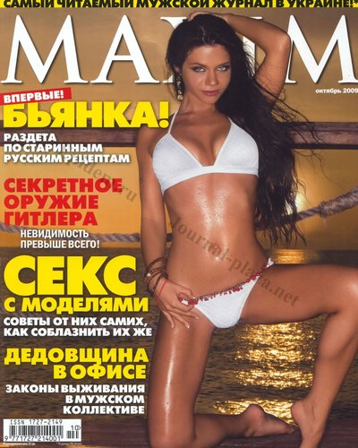 Слив Бьянки