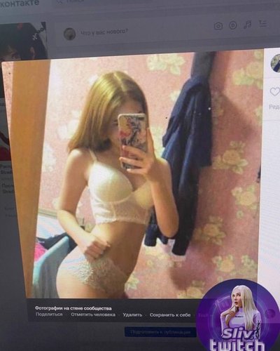 Слив Гаечки