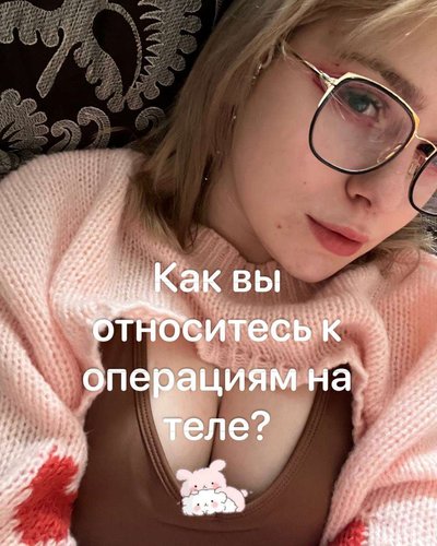 Слив Pinkguno