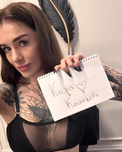 Karina Arakelyan Nude Leaks