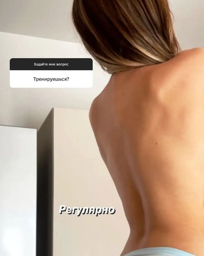 Слив Михалины
