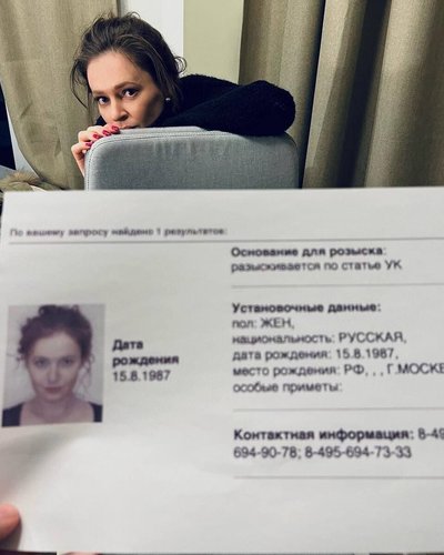 Слив Марии Певчих