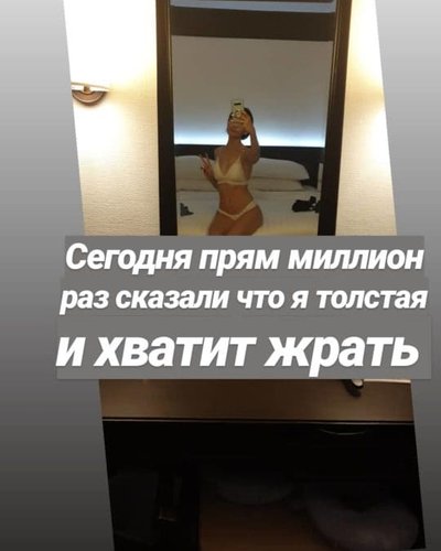 Слив Булочки (Юлия Кныш)