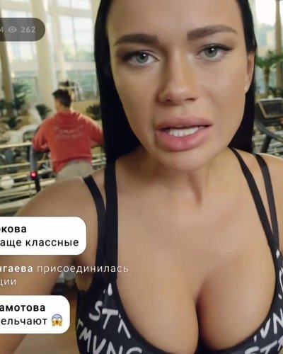 Слив Яны Кошкиной