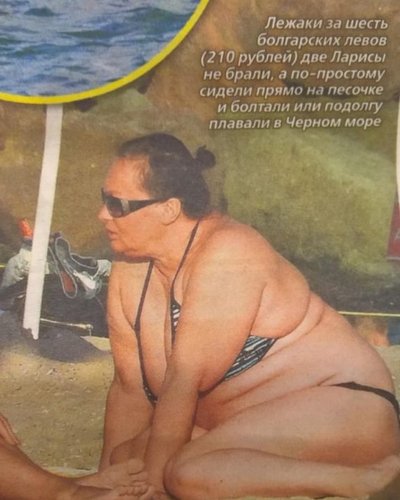 Слив Ларисы Гузеевой