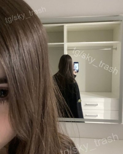 Слив Iceicell