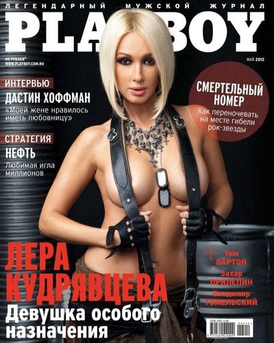 Слив Леры Кудрявцевой