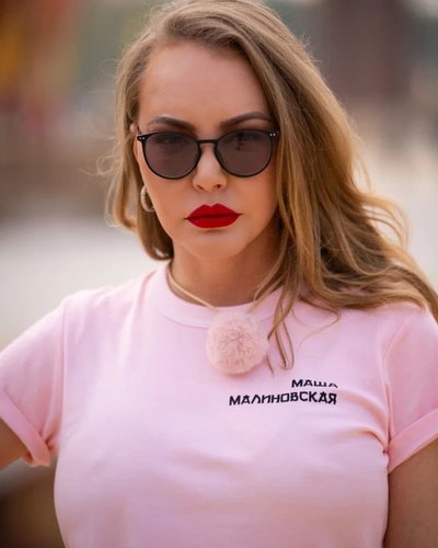 Слив Маши Малиновской