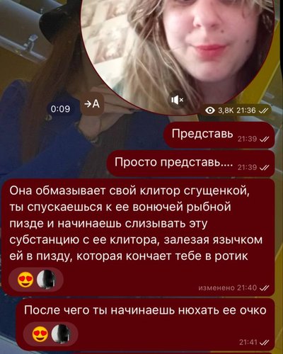 Слив Лизы Фаркаш