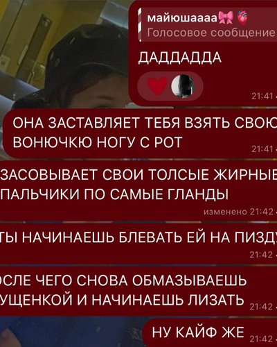 Слив Лизы Фаркаш