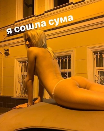 Слив Алены Шметеровой (Элайна)