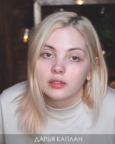 Dasha Kaplan Nude Leaks