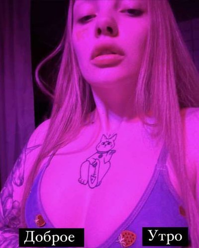 Dasha Kaplan Nude Leaks