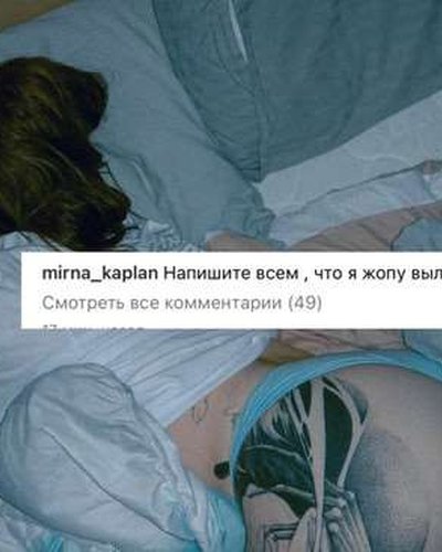 Dasha Kaplan Nude Leaks