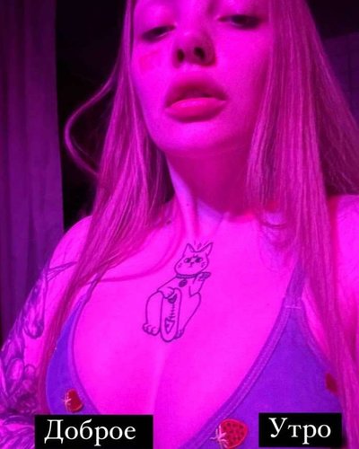Dasha Kaplan Nude Leaks