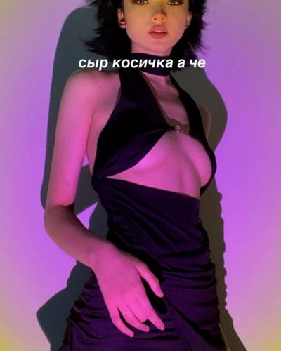 Karambeybi (Karrambaby) Nude Leaks