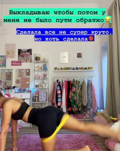 Слив Евы Миллер