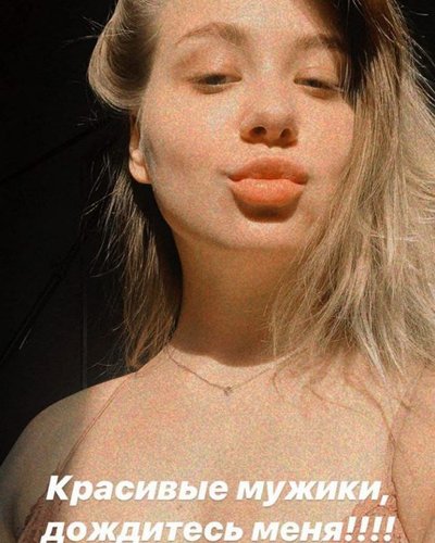 Слив Ксении Хоффман
