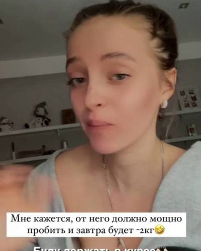 Слив Анастасии Шардаковой