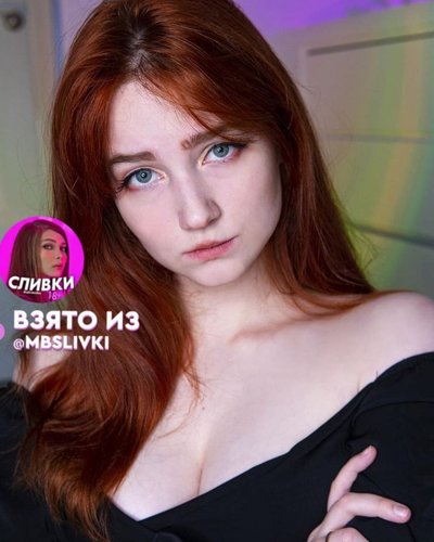 Слив Эвелинушки (eveliinushkaa)