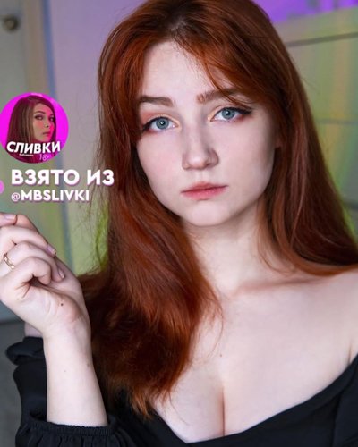 Слив Эвелинушки (eveliinushkaa)